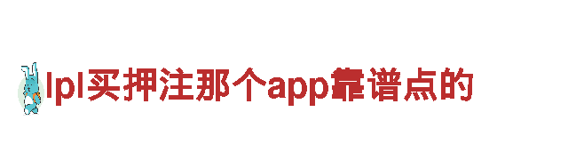 江南官网下载APP-全球化企业